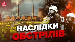 🔥Росія ГАТИТЬ по Запорізькій атомній станції / Обстріли вплинуть на радіаційну обстановку?