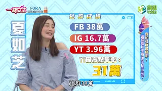 一袋女王官方正版20221005我的社群最精彩！這個影片不看你真的會後悔！