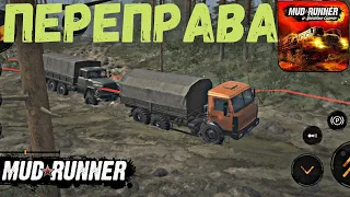 MudRunner Mobile - ПЕРЕПРАВА. ПРОХОЖДЕНИЕ КАРТЫ на Android (Часть 1)