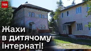 😱 Діти з пролежнями та мотузки на дитмайданчику! Жахи в Магальському інтернаті на Буковині