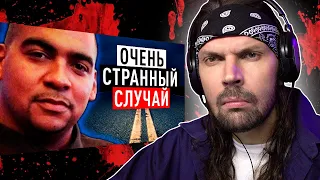 ПИТ СМОТРИТ FEAR.mp4 - Как двухметровый гигант исчез? Загадочное исчезновение Рико Харриса