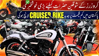 CHOPPER CHALY GA AB PURY PAKISTAN MA | PRICE AND FEATURES OF 2024 MODEL | BIKE MATE PK