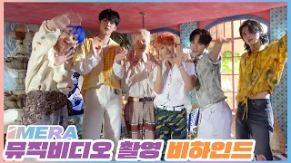 [IMERA] EP.55 'BYE BYE BYE' M/V Shooting Behind l 'BYE BYE BYE ' M/V 촬영 비하인드