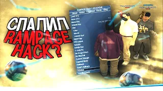 СПАЛИЛ ИГРОКОВ С EXTREMECHEATS И RAMPAGE HACK НА ПРОВЕРКЕ ПК | GTA SAMP | EVOLVE RP |