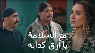 مش هتصدق نفادي عمل ايه مع امينة خليل بعد ما اتجوزوا والسبب محمد ممدوح #الكبير_أوي8