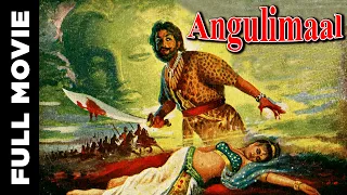 Angulimaal (1960) Superhit Bollywood Movie | अंगुलिमाल | Bharat Bhushan, Nimmi, Anita Guha