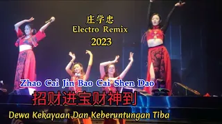 庄学忠 - 招财进宝财神到 - Zhao Cai Jin Bao Cai Shen Dao (DJA5 Electro Remix 2023) - Chinese New Year Song