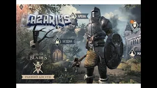 КУЗНЕЦ И ДОМИШКО #1 © The Elder Scrolls: Blades