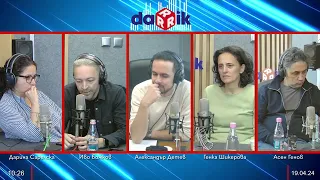 Голямото жури - 19.04.2024