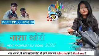 NASHA KHORI New Nagpuri Dance Video 2021-22 || Singer Bajrang Gosai nagpuri dj song