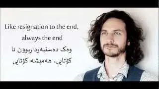 Gotye & Kimbra-(کوردی)Somebody I Used To Know (Lyrics)- Kurdish Subtitle HQ