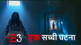 Aahat New Episode 2 September 2020 // Aahat Aahat..