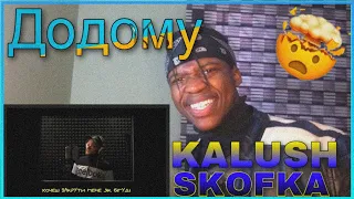 KALUSH - Додому (feat. Skofka) REACTION! live music review