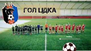 Голешник ФК ЦДКА. MCL PRO. весна 2024