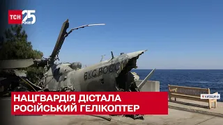 Нацгвардійці дістали російський гелікоптер Мі-35-М з Київського моря - ТСН