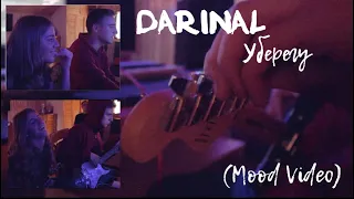 DARINAL - Уберегу (Mood Video/Backstage)