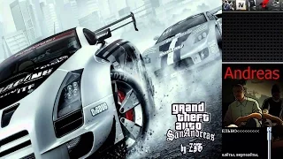 how to download gta san andreas super cars