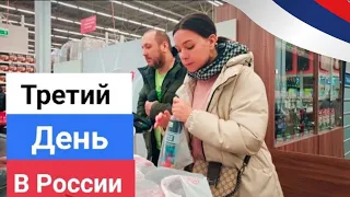 В России, город Омск, День Третий, который мы посвятили себе ☺️/ Семейный канал