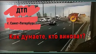 ДТП в Санкт Петербурге. Видео от подписчика. Кто виноват в аварии?