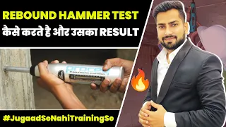 How to Use and Calculate Rebound Hammer Test Results | Concrete Strength Test || By CivilGuruji