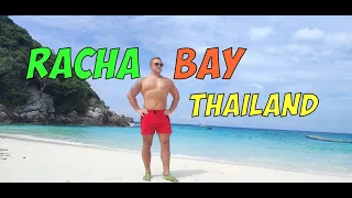 Racha Bay - обзор Баунти пляжа Batok на острове Рача | Таиланд Пхукет