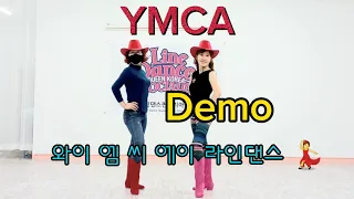 🌹YMCA Linedance(Beginner) - Demo 🌺 와이 엠 씨 에이 라인댄스💃