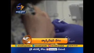 8 PM | ETV 360 | News Headlines | 31st March 2021  | ETV Andhra Pradesh