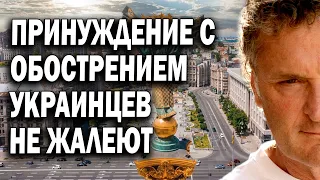 ❗ Геннадий Балашов  Принуждение с обострением  Украинцев не жалеют