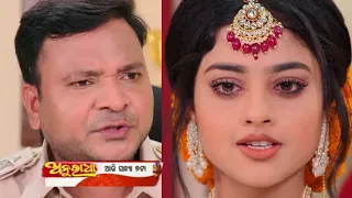 Anuradha Promo | 16 May 2024 | Odia Serial | Taranga TV Show Review | Sindoor Creation