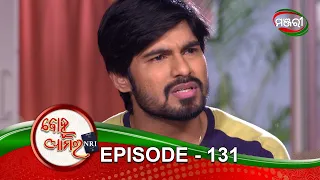 Bohu Amara NRI | Episode 131 | 11th December 2020 | ManjariTV
