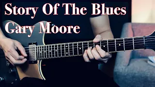 Story of The Blues - Tribute To Gary Moore (Guitar Cover)