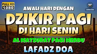 DZIKIR PAGI di HARI SENIN PEMBUKA PINTU REZEKI | ZIKIR PEMBUKA PINTU REZEKI | Dzikir Mustajab Pagi