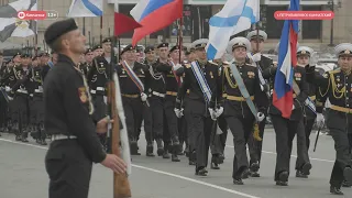 День ВМФ в прямом эфире.