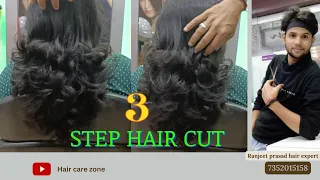 How to do hair cut in 3 step ll  3 step hair cut kaise kare