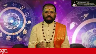 #rashibhavishya #tuesday 03/01/2023 #astrology #srirenukaradhyaguruji #swaswaroopadarshana