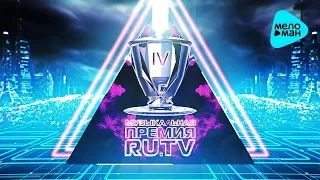 Best RUTV IV Songs - Russian Music Award RUTV - 2014 (Full HD)
