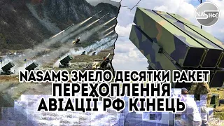 Спалах! NASAMS змело - десятки ракет. Перехоплення - авіації РФ кінець. Пілоти в істериці - удар