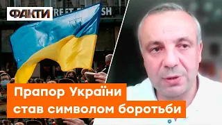 Прапор України: історія стягу, СКРОПЛЕНА КРОВ'Ю. Тиліщак про національну символіку під час війни