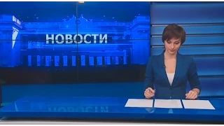 2 октября: выпуск новостей от 14:00