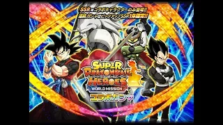 GFSSR Super Dragon Ball Heroes Summons 400 Stones | Dragon Ball Z Dokkan Battle JP