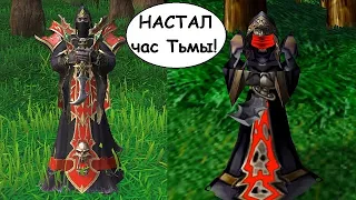 Comparison of voices of undead in Warcraft 3 and in Reforged on Russian