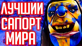 НЕВЕРОЯТНО ПРОСТОЙ, НО СИЛЬНЫЙ САППОРТ! ОГР МАГ ДОТА 2 | OGRE MAGI DOTA 2