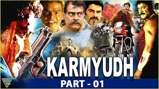 Karm Yudh Hindi Dubbed Movie | Part 01 | Sri Hari, Ramyakrishna | Eagle Hindi Movies