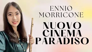 Fluteフルート長笛-新天堂樂園/Nouvo Cinema Paradiso【台北內湖長笛老師】Ennio Morricone