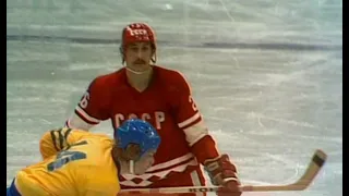 1977 чм СССР-Швеция 1-3 (с награждением)