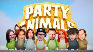 Майни играет с ЮМИЛИЕЙ, ЛАНДАУ, ДЖИСКИРАНОМ, ТИПОТОПОМ и КИРИЛЛ.. ► Party Animals ( Парти Энималс )