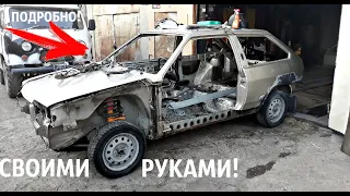 Восстановление ВАЗ 2108 с НУЛЯ!СВОИМИ РУКАМИ!