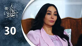 مسلسل باب الحارة 13 - الحلقة 30 الثلاثون كاملة