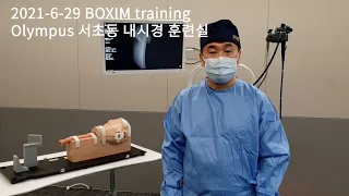 [English Subnote] Gastroscopy box simulator training 위내시경 삽입법 BOXIM 실전 훈련