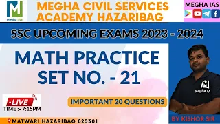 Math Practice Set - 21 / By Kishor Sir / #meghaias #jssccgl #maths #cgl #ssc #ssccgl #sscchsl